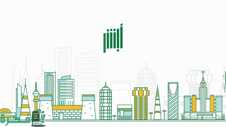 شرح خطوات التحقق من تفويض مراجعة قطاع 4 images 2023 02 15T212135.440