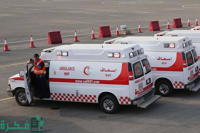 رقم الإسعاف السعودي الموحد وأرقام الطوارئ بالسعودية 5 images 2023 02 20T213916.278