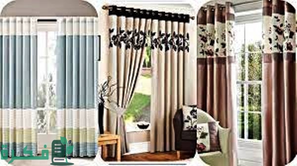 الستائر الحريرية