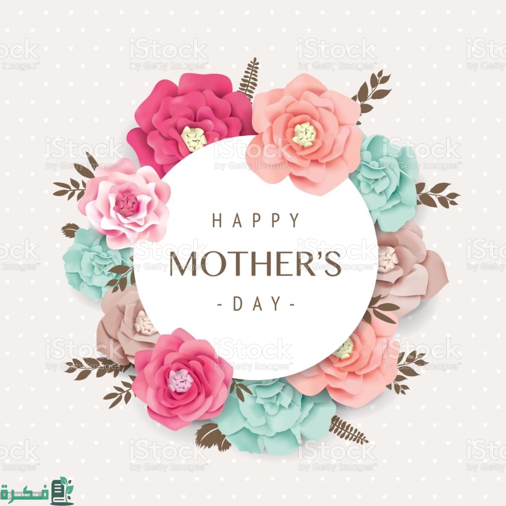 هدايا عيد الأم في حدود 500 جنيه