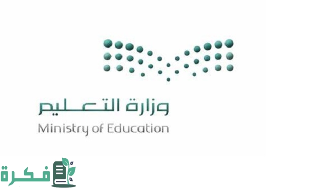  أقرب إجازة بعد أيام قليلة في السعودية