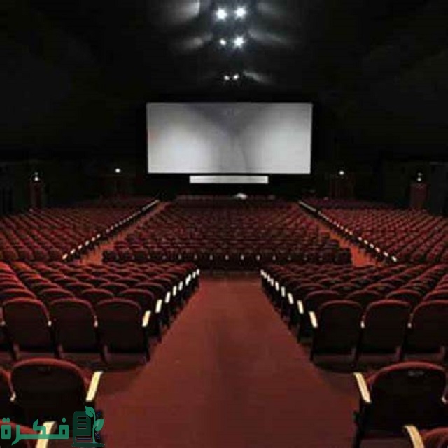 أفضل 5 سينمات القاهرة وأسعارها