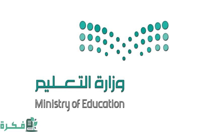 درجات النجاح في المتوسط