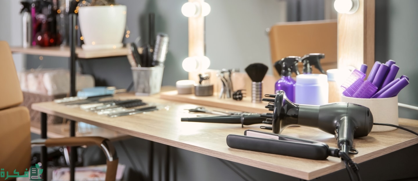 أرقام مشاغل في الحفر يطلعون للبيت