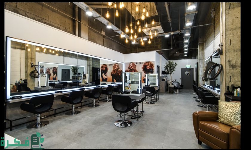 أرقام مشاغل في الرياض يطلعون للبيت 2 أرقام مشاغل في الرياض يطلعون للبيت