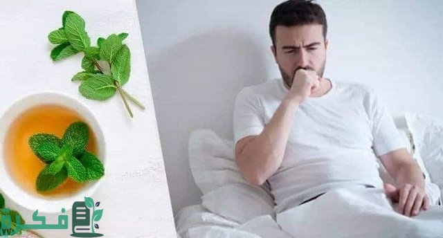 أفضل 5 أعشاب طبيعية لعلاج السعال