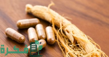 أفضل 5 أنواع الجنسنج في الصيدليات في مصر