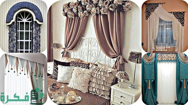 افضل 5 أنواع الستائر الحديثة بالصور 2 أفضل 5 أنواع الستائر الحديثة