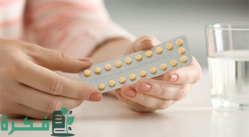 أفضل 5 أنواع حبوب منع الحمل