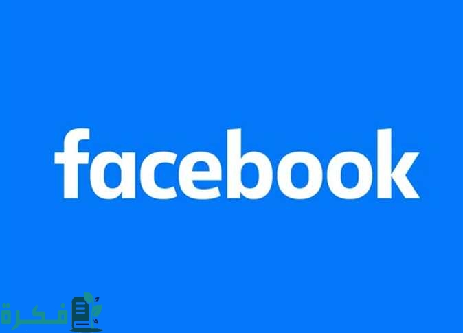 ازاى تعرف إن حد عملك unfollow على الفيس