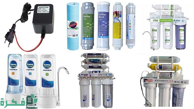 اسعار فلاتر المياه فى كارفور 2023