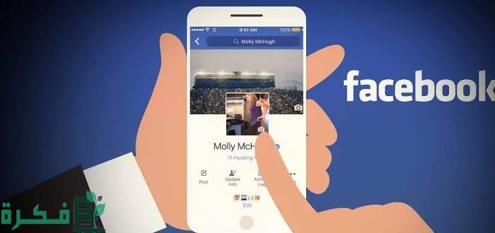 اسماء مستعارة