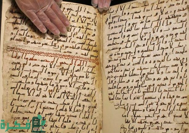 الحروف السريانية وما يقابلها بالعربية 2 الحروف السريانية وما يقابلها بالعربية