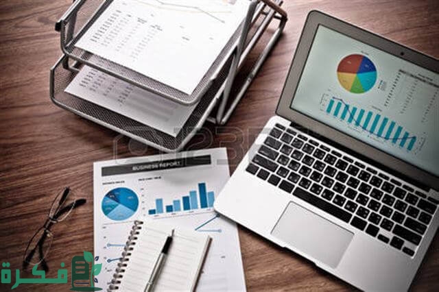 الفرق بين الميزانية العمومية والمركز المالي والموازنة