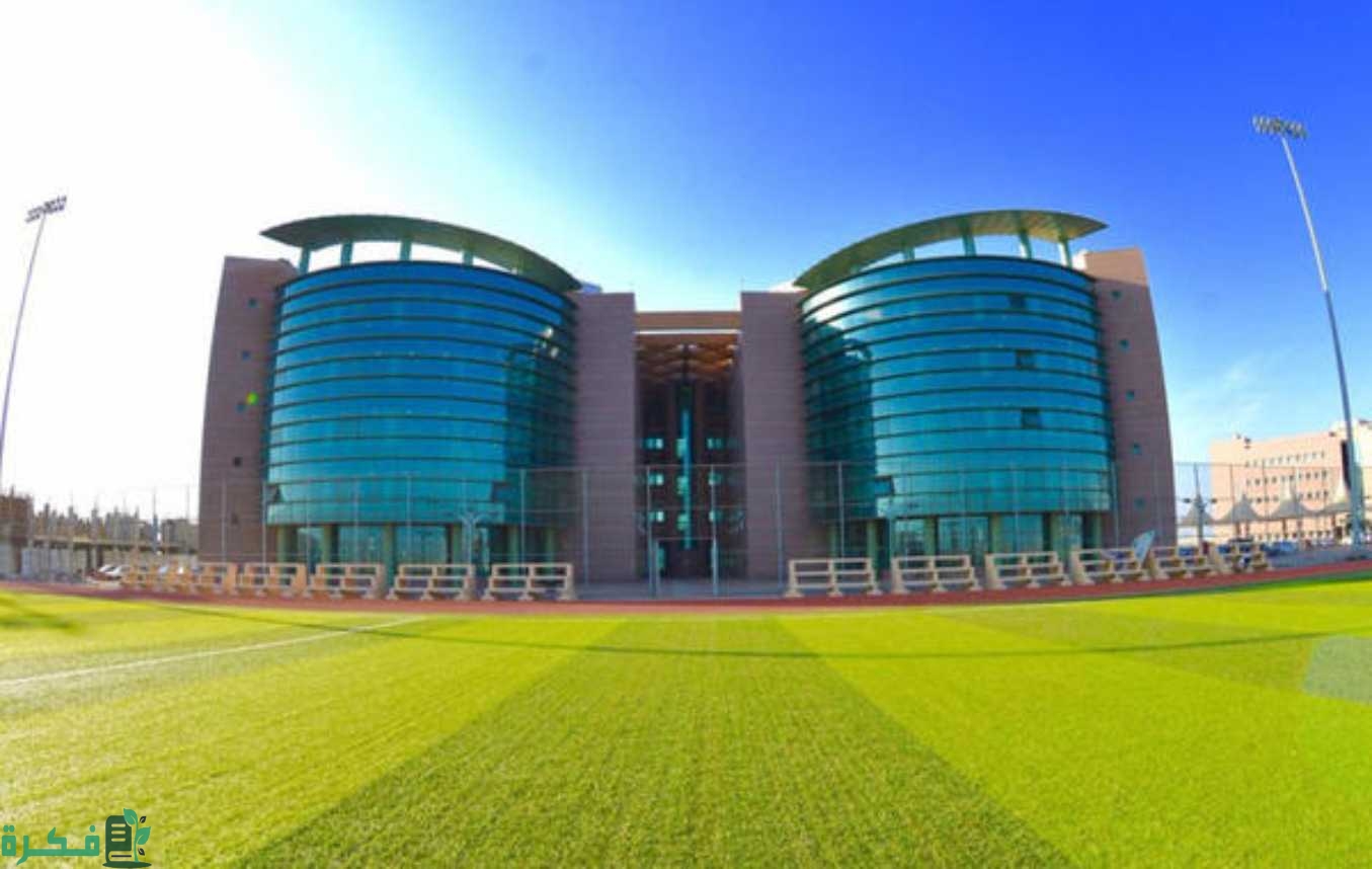 النظام الاكاديمي جامعة جازان