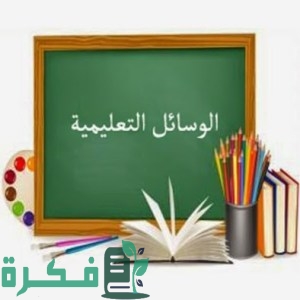 طريقة عمل خرائط التخطيط