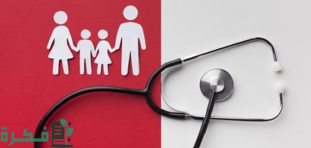 بحث عن الصحة