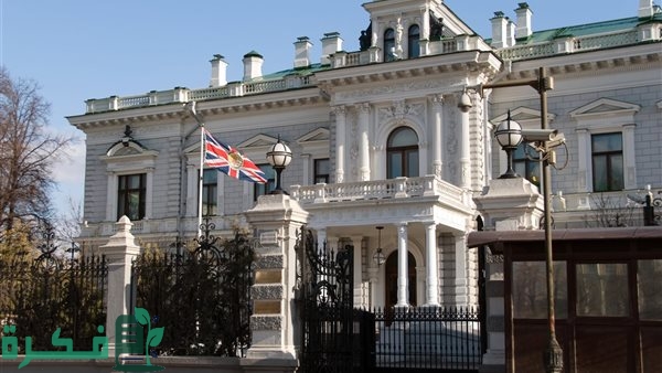 حجز موعد في السفارة البريطانية في القاهرة
