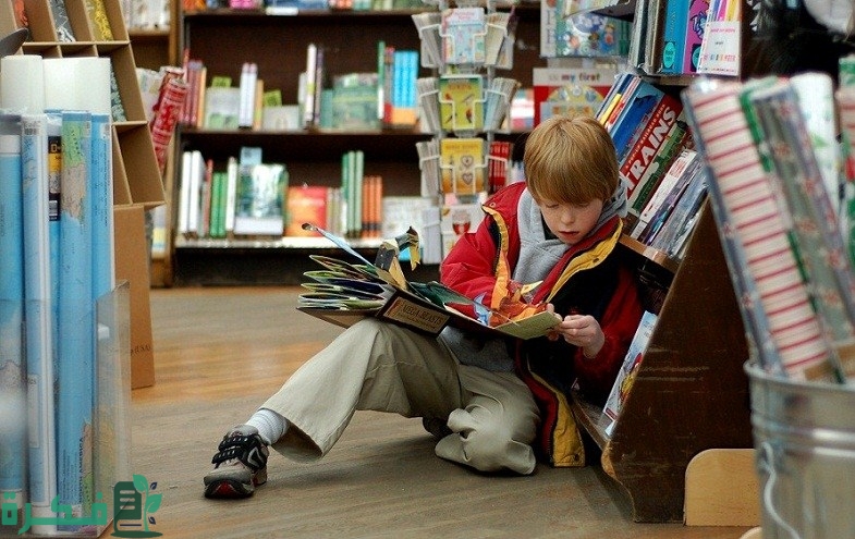 خاتمة عن القراءة