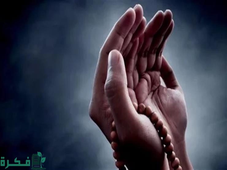 دعاء يا مغيث اغثني