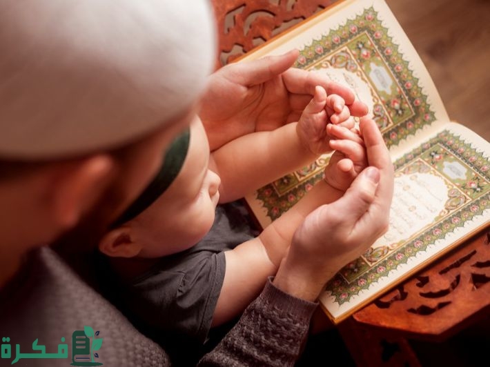 دعاء للأطفال الصغار بالصلاح والتوفيق