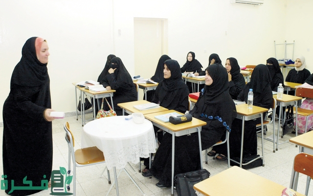 شروط التسجيل في تعليم الكبار