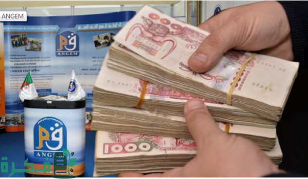 شروط التسجيل في لونجام