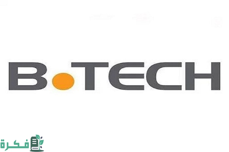 عروض بي تك اليوم على الاجهزة المنزلية الكبيرة 2026 5 عروض بي تك اليوم على اجهزة منزليه كبيره 2023