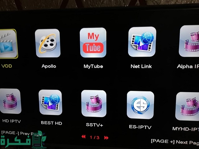 عيوب الرسيفر الداخلي وأهم مميزاته