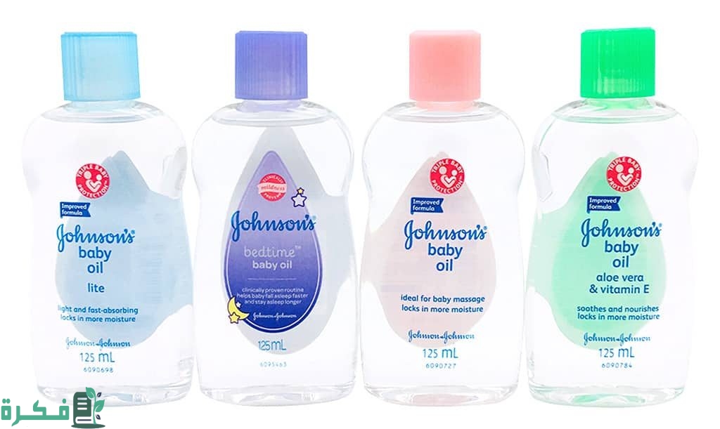 فوائد زيت جونسون للمهبل