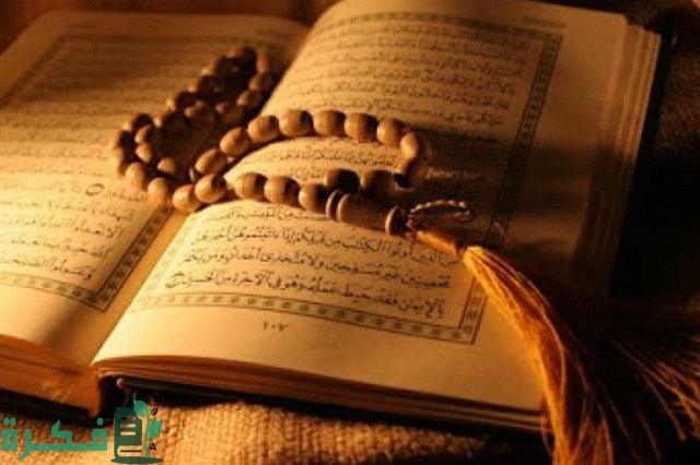 في أي جزء من القرآن تقع سورة الملك