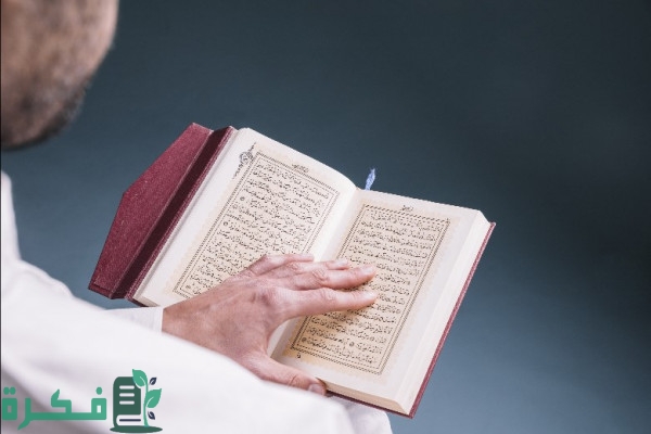 في أي سورة وردت مصارف الزكاة 5 في أي سورة وردت مصارف الزكاة