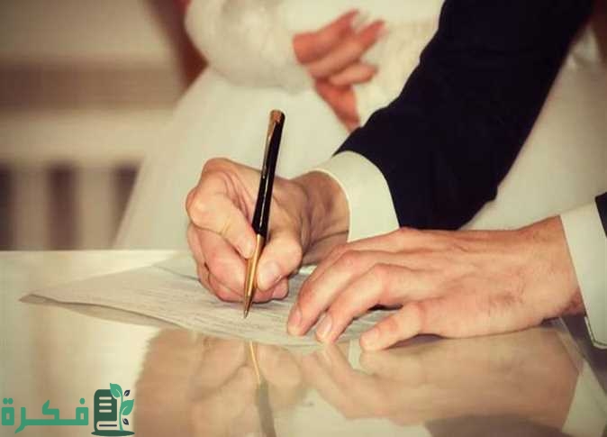 قائمة منقولات زوجية جاهزة pdf 6 قائمة منقولات زوجية جاهزة pdf