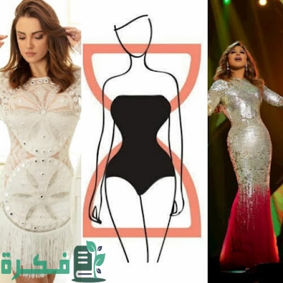 قياسات جسم الساعة الرملية