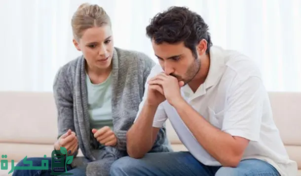 كيف أخلي زوجي يجي يأخذني من بيت أهلي