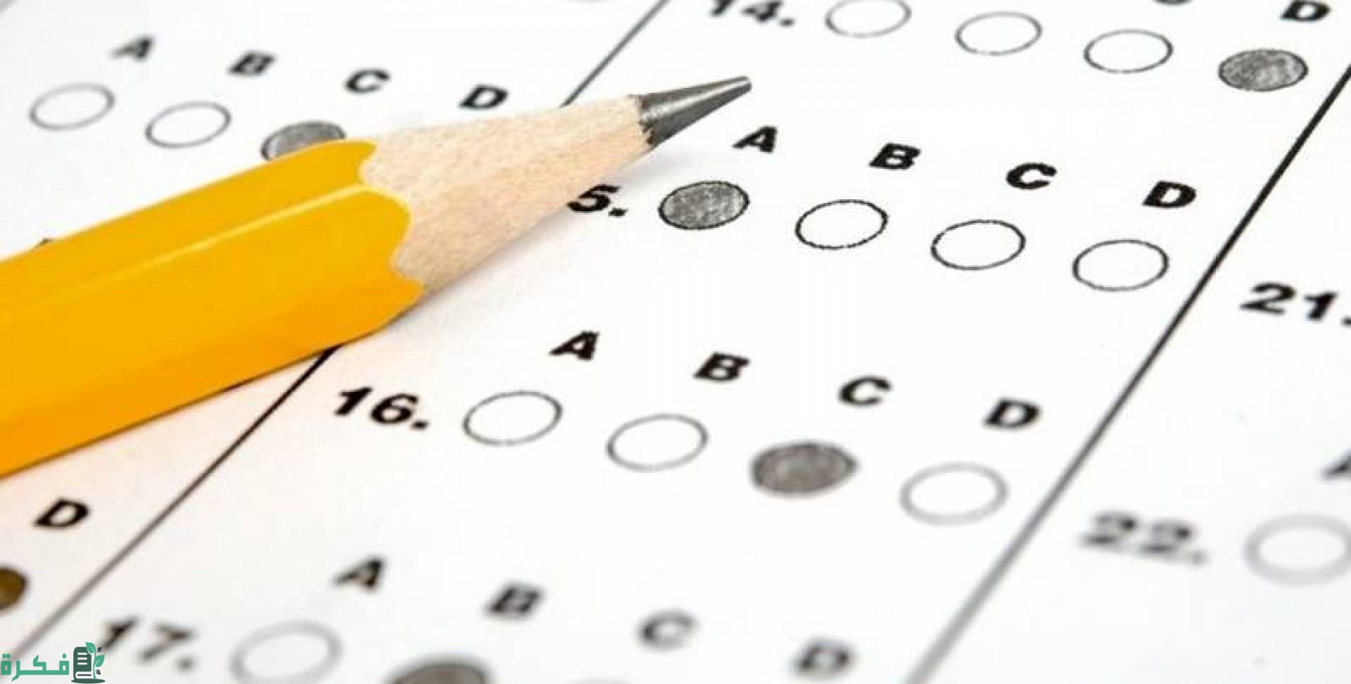 كيف اذاكر قدرات ورقي