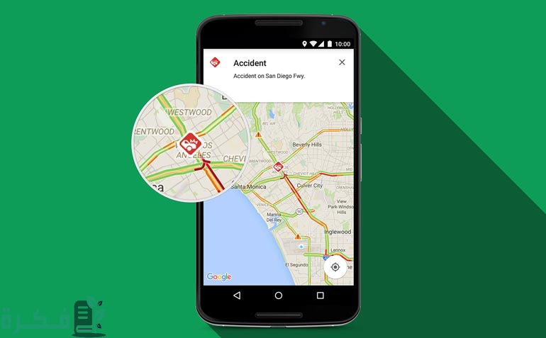 كيف أعرف رقم البيت من قوقل ماب