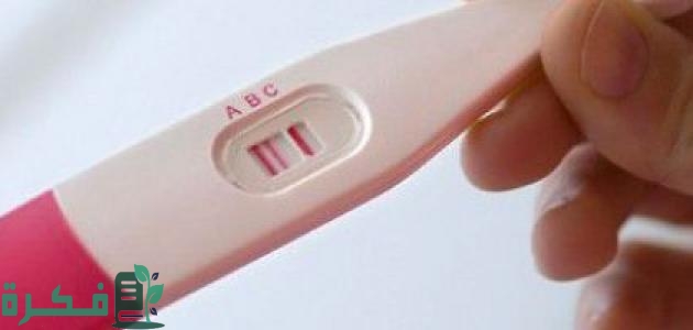 شرح خطوات معرفة الحمل قبل الدورة 10 بعشرة أيام 11 كيفية معرفة الحمل قبل الدورة 10 بعشرة أيام