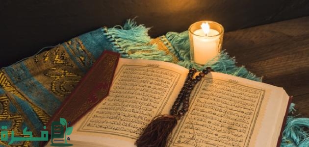 ما هي سورة الفرائض؟ ولماذا سميت بهذا الاسم؟