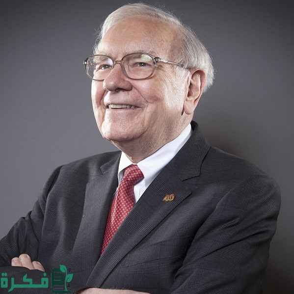 من هو وارن بافيت