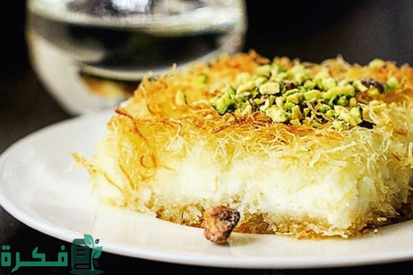 منيو بيت الكنافة وفروعه بالسعودية