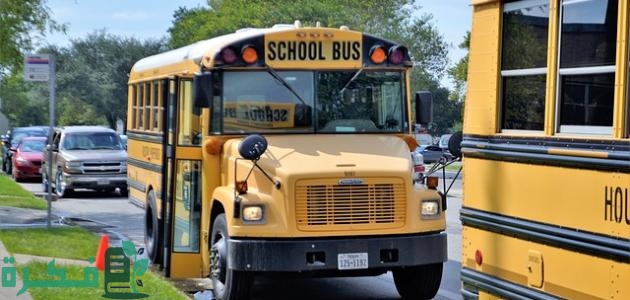 موضوع تعبير عن رحلة مدرسية