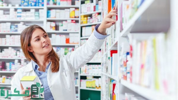 موضوع تعبير عن مهنة الصيدلة