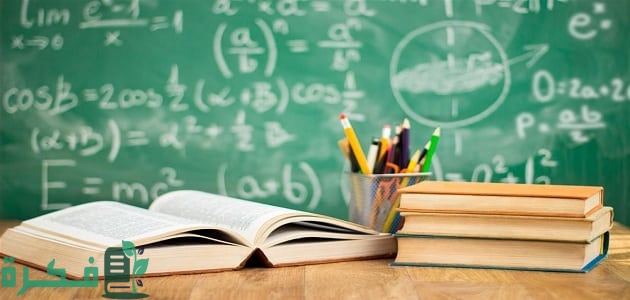 موضوع عن الفرق بين العلم والمعرفة