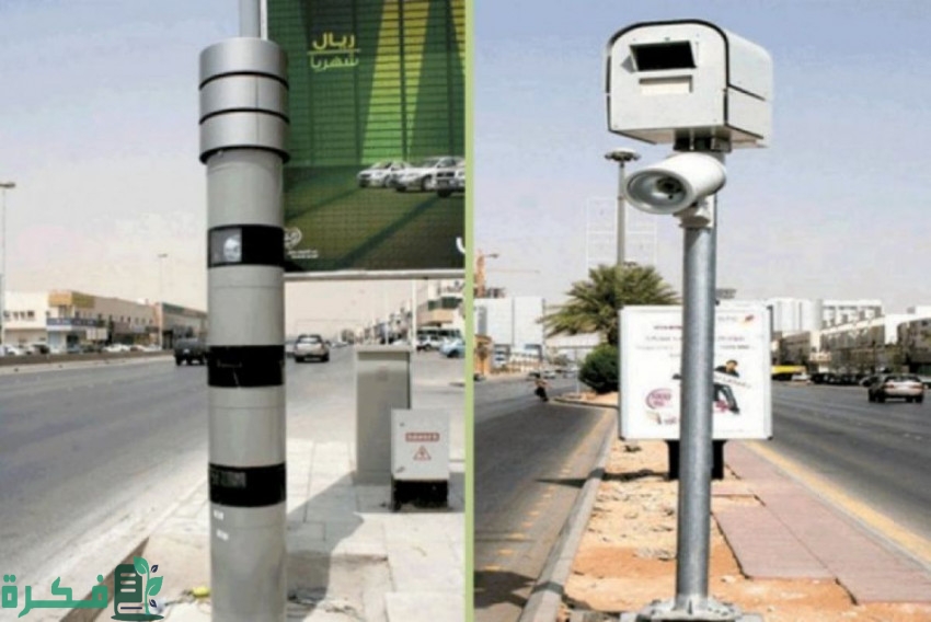 شرح نظام ساهر لتسجيل مخالفات السرعة يرصد 5 نظام ساهر لتسجيل مخالفات السرعة يرصد