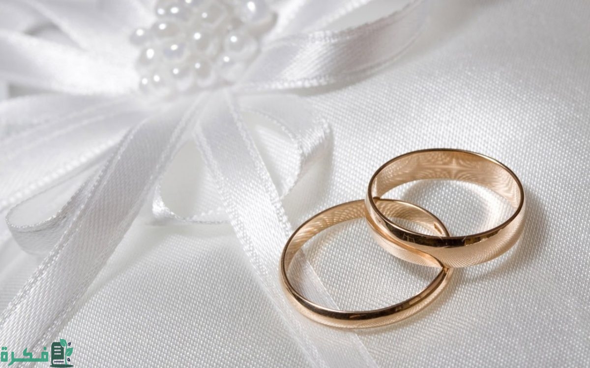 وصفات جدتي السحرية للزواج