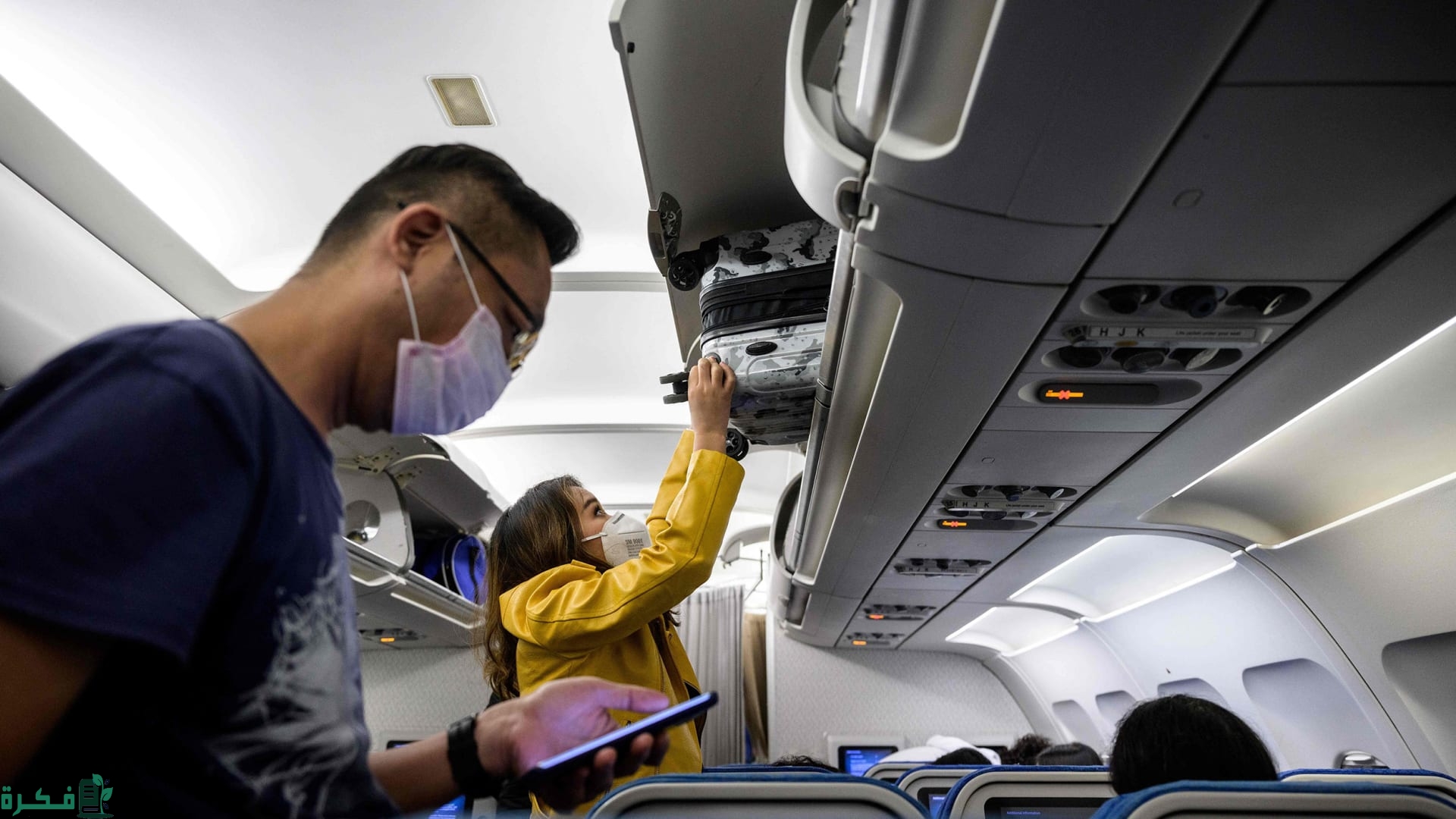 وصفات جدتي السحرية لمنع الزوج من السفر