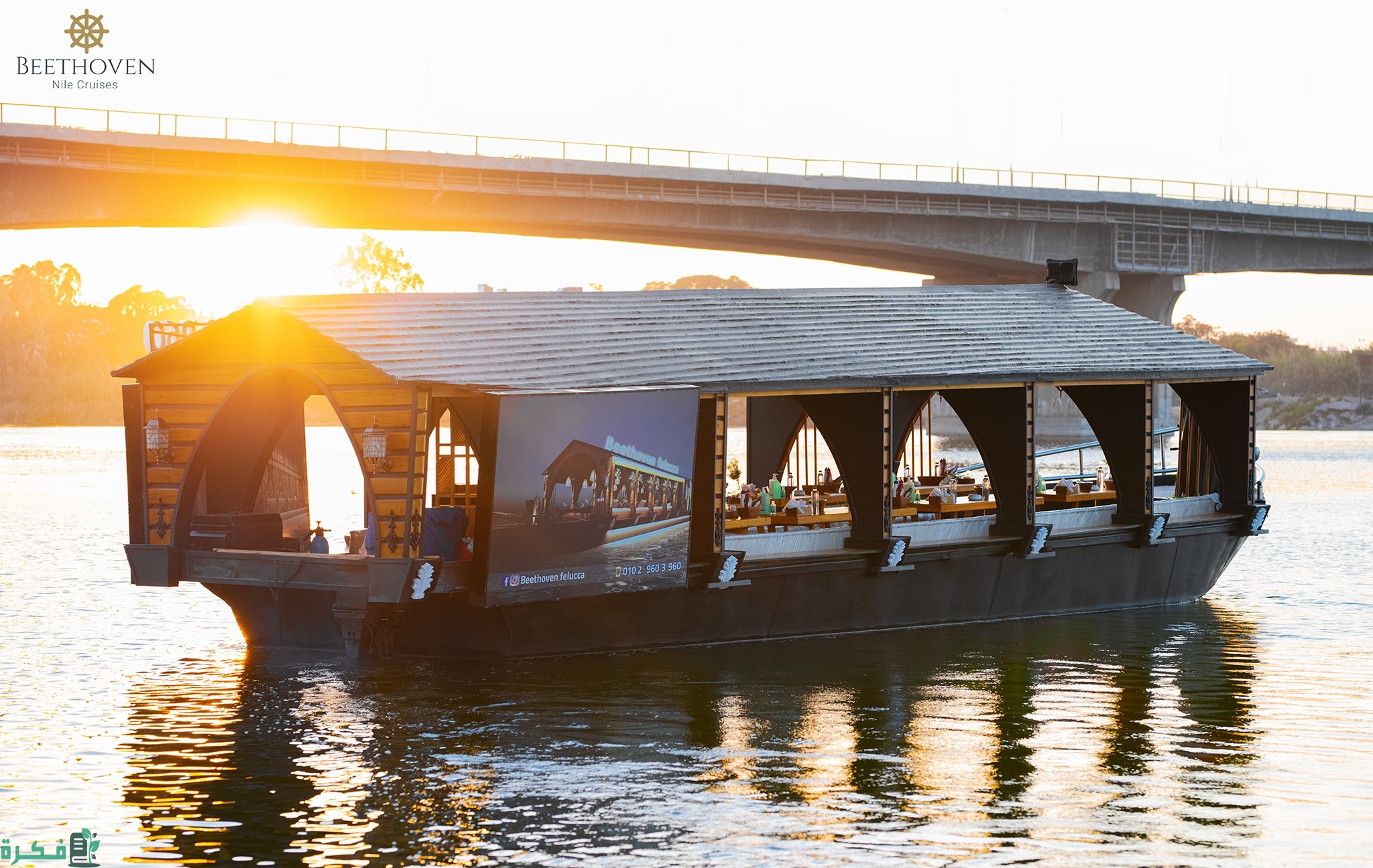 أسماء أفضل 5 أماكن للخروج في المنصورة
