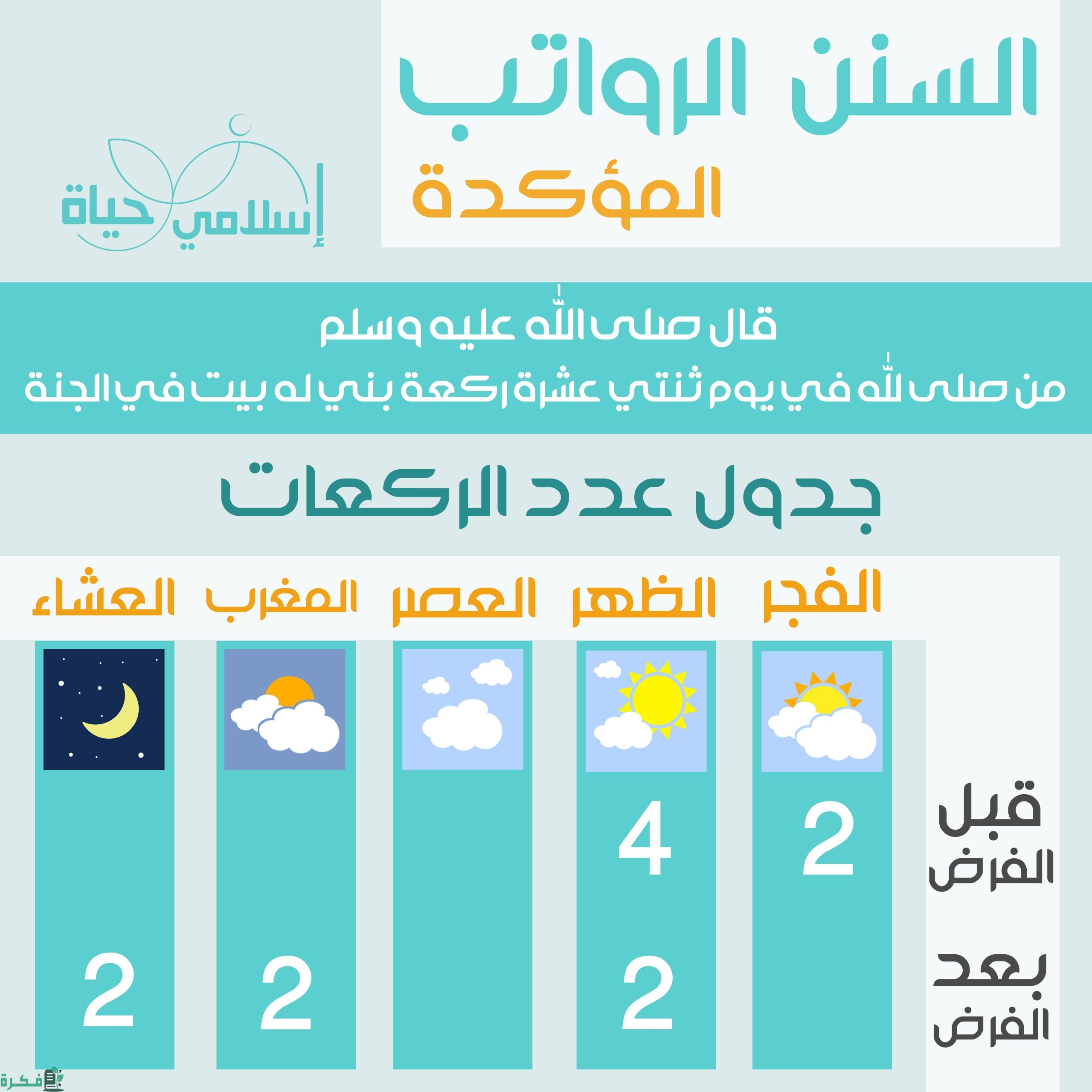 1678146779819 scaled