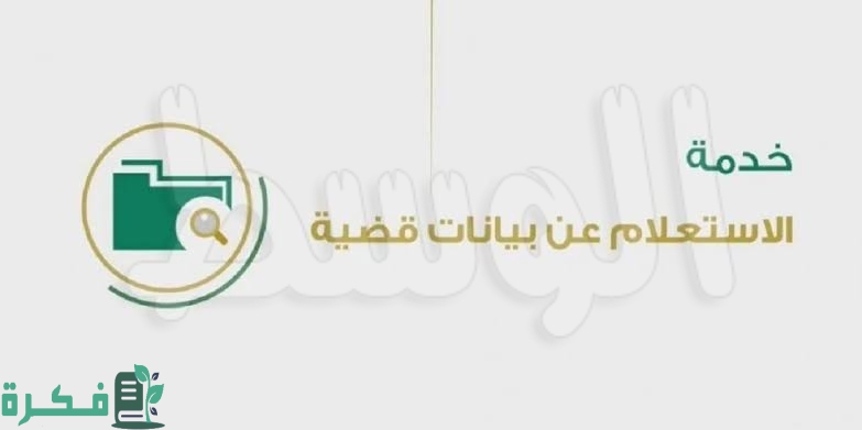 طرق الدخول لمنصة النفاذ الموحد